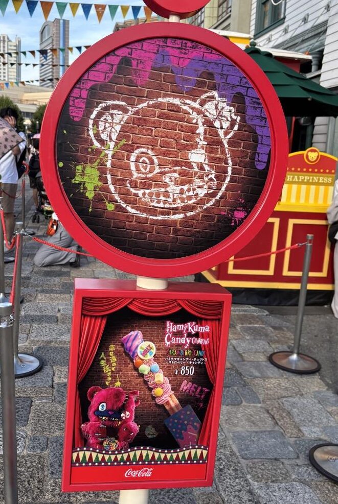 USJ 2025年　ハミクマフード　ハロウィーンフード　チュリトス